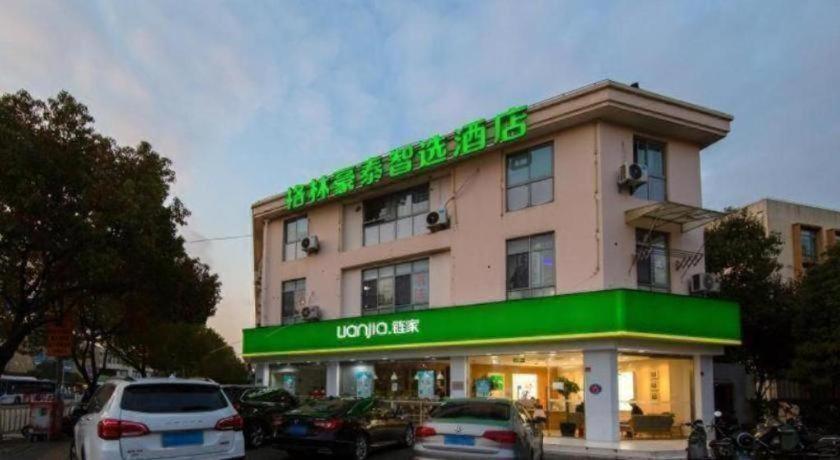 Greentree Express Minhang District Jindu Road Hotel