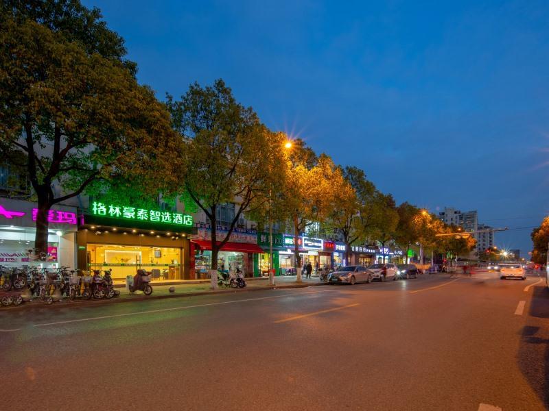 Greentree Express Minhang District Jindu Road 3* Shanghai