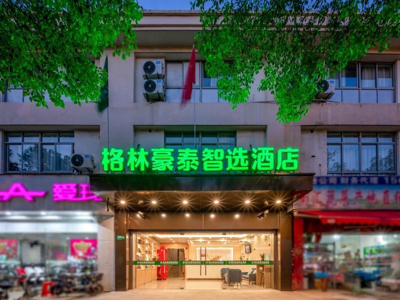 Hotel Greentree Express Minhang District Jindu Road